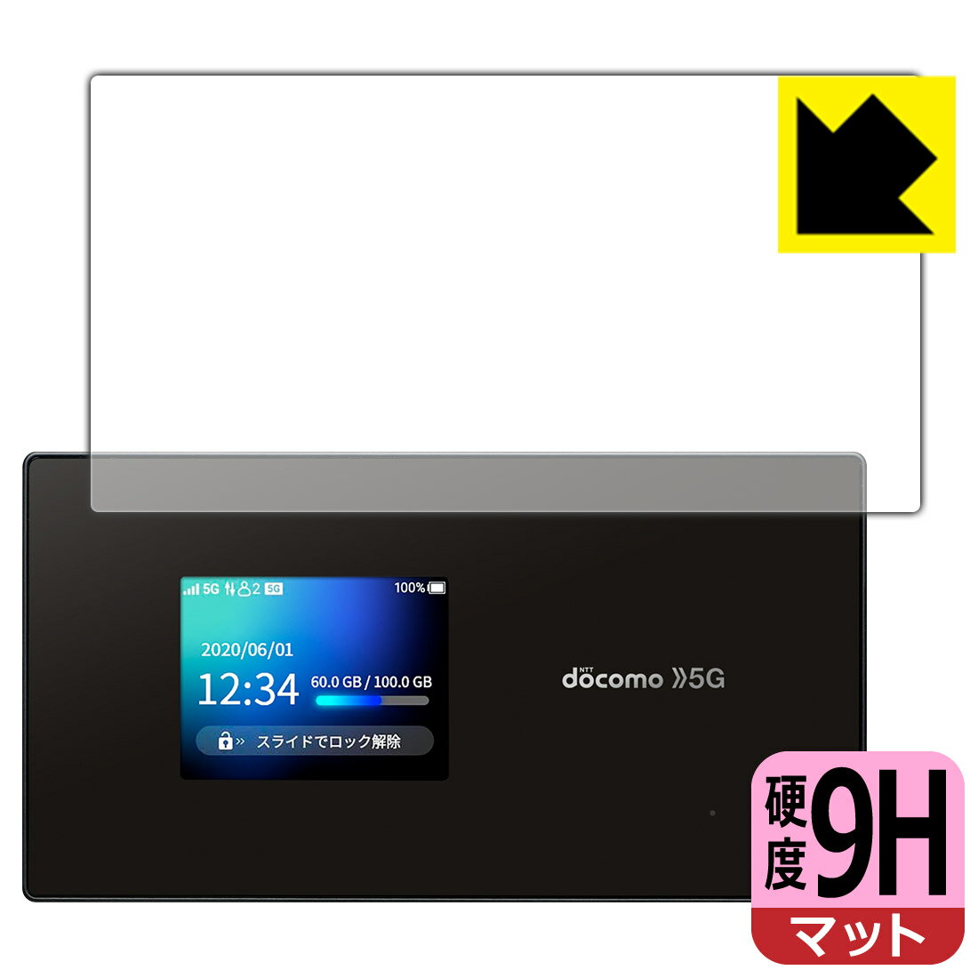 ●対応機種 : docomo Wi-Fi STATION SH-52A●製品内容 : 前面用1枚●柔軟性があり、ガラスフィルムのように衝撃を受けても割れない『9H高硬度【反射低減】保護フィルム』 ●安心の国産素材を使用。日本国内の自社工場で製造し出荷しています。【ポスト投函送料無料】商品は【ポスト投函発送 (追跡可能メール便)】で発送します。お急ぎ、配達日時を指定されたい方は以下のクーポンを同時購入ください。【お急ぎ便クーポン】　プラス110円(税込)で速達扱いでの発送。お届けはポストへの投函となります。【配達日時指定クーポン】　プラス550円(税込)で配達日時を指定し、宅配便で発送させていただきます。【お急ぎ便クーポン】はこちらをクリック【配達日時指定クーポン】はこちらをクリック 　 表面硬度はガラスフィルムと同等の9Hですが、しなやかな柔軟性がある「超ハードコートPETフィルム」なので衝撃を受けても割れません。厚みも一般的なガラスフィルムより薄い約0.2mmでタッチ操作の感度も良好です。(※1) 表面に微細な凹凸を作ることにより、外光を乱反射させギラツキを抑える「アンチグレア加工」がされております。 屋外での太陽光の映り込み、屋内でも蛍光灯などの映り込みが気になるシーンが多い方におすすめです。 また、指紋がついた場合でも目立ちにくいという特長があります。 反射防止のアンチグレア加工で指紋が目立ちにくい上、表面はフッ素コーティングがされており、皮脂や汚れがつきにくく、また、落ちやすくなっています。指滑りはさらさらな使用感です。 油性マジックのインクもはじきますので簡単に拭き取れます。 接着面は気泡の入りにくい特殊な自己吸着タイプです。素材に柔軟性があり、貼り付け作業も簡単にできます。また、はがすときにガラス製フィルムのように割れてしまうことはありません。 貼り直しが何度でもできるので、正しい位置へ貼り付けられるまでやり直すことができます。 最高級グレードの国産素材を日本国内の弊社工場で加工している完全な Made in Japan です。安心の品質をお届けします。 ※1「表面硬度 9H」の表示は素材として使用しているフィルムの性能です。機器に貼り付けた状態の測定結果ではありません。 使用上の注意 ●本製品は機器の画面をキズなどから保護するフィルムです。他の目的にはご使用にならないでください。 ●本製品は液晶保護および機器本体を完全に保護することを保証するものではありません。機器の破損、損傷、故障、その他損害につきましては一切の責任を負いかねます。 ●製品の性質上、画面操作の反応が変化したり、表示等が変化して見える場合がございます。 ●貼り付け作業時の失敗(位置ズレ、汚れ、ゆがみ、折れ、気泡など)および取り外し作業時の破損、損傷などについては、一切の責任を負いかねます。 ●水に濡れた状態でのご使用は吸着力の低下などにより、保護フィルムがはがれてしまう場合がございます。防水対応の機器でご使用の場合はご注意ください。 ●アルコール類やその他薬剤を本製品に付着させないでください。表面のコーティングや吸着面が変質するおそれがあります。 ●品質向上のため、仕様などを予告なく変更する場合がございますので、予めご了承ください。