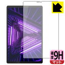 ●対応機種 : Lenovo Tab M10 FHD Plus(2nd Gen) (ZA5T0375JP / ZA5V0360JP / ZA5T0246JP / ZA5T0233JP / ZA5V0245JP / ZA5V0274JP / ZA5T0292JP / ZA5V0229JP)専用の商品です。●製品内容 : 前面用1枚●柔軟性があり、ガラスフィルムのように衝撃を受けても割れない『9H高硬度【反射低減】保護フィルム』 ●安心の国産素材を使用。日本国内の自社工場で製造し出荷しています。【ポスト投函送料無料】商品は【ポスト投函発送 (追跡可能メール便)】で発送します。お急ぎ、配達日時を指定されたい方は以下のクーポンを同時購入ください。【お急ぎ便クーポン】　プラス110円(税込)で速達扱いでの発送。お届けはポストへの投函となります。【配達日時指定クーポン】　プラス550円(税込)で配達日時を指定し、宅配便で発送させていただきます。【お急ぎ便クーポン】はこちらをクリック【配達日時指定クーポン】はこちらをクリック 　 表面硬度はガラスフィルムと同等の9Hですが、しなやかな柔軟性がある「超ハードコートPETフィルム」なので衝撃を受けても割れません。厚みも一般的なガラスフィルムより薄い約0.2mmでタッチ操作の感度も良好です。(※1) 表面に微細な凹凸を作ることにより、外光を乱反射させギラツキを抑える「アンチグレア加工」がされております。 屋外での太陽光の映り込み、屋内でも蛍光灯などの映り込みが気になるシーンが多い方におすすめです。 また、指紋がついた場合でも目立ちにくいという特長があります。 反射防止のアンチグレア加工で指紋が目立ちにくい上、表面はフッ素コーティングがされており、皮脂や汚れがつきにくく、また、落ちやすくなっています。指滑りはさらさらな使用感です。 油性マジックのインクもはじきますので簡単に拭き取れます。 接着面は気泡の入りにくい特殊な自己吸着タイプです。素材に柔軟性があり、貼り付け作業も簡単にできます。また、はがすときにガラス製フィルムのように割れてしまうことはありません。 貼り直しが何度でもできるので、正しい位置へ貼り付けられるまでやり直すことができます。 最高級グレードの国産素材を日本国内の弊社工場で加工している完全な Made in Japan です。安心の品質をお届けします。 ※1「表面硬度 9H」の表示は素材として使用しているフィルムの性能です。機器に貼り付けた状態の測定結果ではありません。 使用上の注意 ●本製品は機器の画面をキズなどから保護するフィルムです。他の目的にはご使用にならないでください。 ●本製品は液晶保護および機器本体を完全に保護することを保証するものではありません。機器の破損、損傷、故障、その他損害につきましては一切の責任を負いかねます。 ●製品の性質上、画面操作の反応が変化したり、表示等が変化して見える場合がございます。 ●貼り付け作業時の失敗(位置ズレ、汚れ、ゆがみ、折れ、気泡など)および取り外し作業時の破損、損傷などについては、一切の責任を負いかねます。 ●水に濡れた状態でのご使用は吸着力の低下などにより、保護フィルムがはがれてしまう場合がございます。防水対応の機器でご使用の場合はご注意ください。 ●アルコール類やその他薬剤を本製品に付着させないでください。表面のコーティングや吸着面が変質するおそれがあります。 ●品質向上のため、仕様などを予告なく変更する場合がございますので、予めご了承ください。