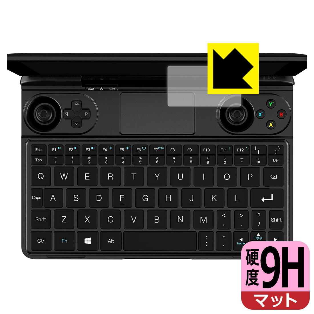 9H高硬度【反射低減】保護フィルム GPD WIN Max / GPD WIN Max 2021 (マウスパッド用) 日本製 自社製造直販