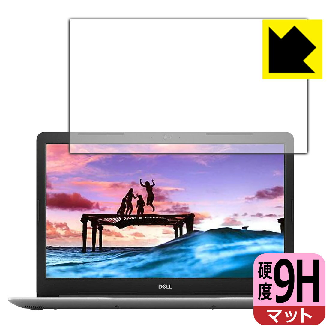 ●対応機種 : DELL Inspiron 17 3000シリーズ(3793)●内容量 : 1枚●柔軟性があり、ガラスフィルムのように衝撃を受けても割れない『9H高硬度【反射低減】保護フィルム』 ●安心の国産素材を使用。日本国内の自社工場で製造し出荷しています。今なら送料無料！この商品は【宅配便　送料無料】商品です。 　 表面硬度はガラスフィルムと同等の9Hですが、しなやかな柔軟性がある「超ハードコートPETフィルム」なので衝撃を受けても割れません。厚みも一般的なガラスフィルムより薄い約0.2mmでタッチ操作の感度も良好です。(※1) 表面に微細な凹凸を作ることにより、外光を乱反射させギラツキを抑える「アンチグレア加工」がされております。 屋外での太陽光の映り込み、屋内でも蛍光灯などの映り込みが気になるシーンが多い方におすすめです。 また、指紋がついた場合でも目立ちにくいという特長があります。 反射防止のアンチグレア加工で指紋が目立ちにくい上、表面はフッ素コーティングがされており、皮脂や汚れがつきにくく、また、落ちやすくなっています。指滑りはさらさらな使用感です。 油性マジックのインクもはじきますので簡単に拭き取れます。 接着面は気泡の入りにくい特殊な自己吸着タイプです。素材に柔軟性があり、貼り付け作業も簡単にできます。また、はがすときにガラス製フィルムのように割れてしまうことはありません。 貼り直しが何度でもできるので、正しい位置へ貼り付けられるまでやり直すことができます。 最高級グレードの国産素材を日本国内の弊社工場で加工している完全な Made in Japan です。安心の品質をお届けします。 ※1「表面硬度 9H」の表示は素材として使用しているフィルムの性能です。機器に貼り付けた状態の測定結果ではありません。 使用上の注意 ●本製品は機器の画面をキズなどから保護するフィルムです。他の目的にはご使用にならないでください。 ●本製品は液晶保護および機器本体を完全に保護することを保証するものではありません。機器の破損、損傷、故障、その他損害につきましては一切の責任を負いかねます。 ●製品の性質上、画面操作の反応が変化したり、表示等が変化して見える場合がございます。 ●貼り付け作業時の失敗(位置ズレ、汚れ、ゆがみ、折れ、気泡など)および取り外し作業時の破損、損傷などについては、一切の責任を負いかねます。 ●水に濡れた状態でのご使用は吸着力の低下などにより、保護フィルムがはがれてしまう場合がございます。防水対応の機器でご使用の場合はご注意ください。 ●アルコール類やその他薬剤を本製品に付着させないでください。表面のコーティングや吸着面が変質するおそれがあります。 ●品質向上のため、仕様などを予告なく変更する場合がございますので、予めご了承ください。