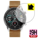 9H高硬度【 反射低減 】保護フィルム Honor MagicWatch 2 (46mm用) MNS-B19 日本製 自社製造直販(2)