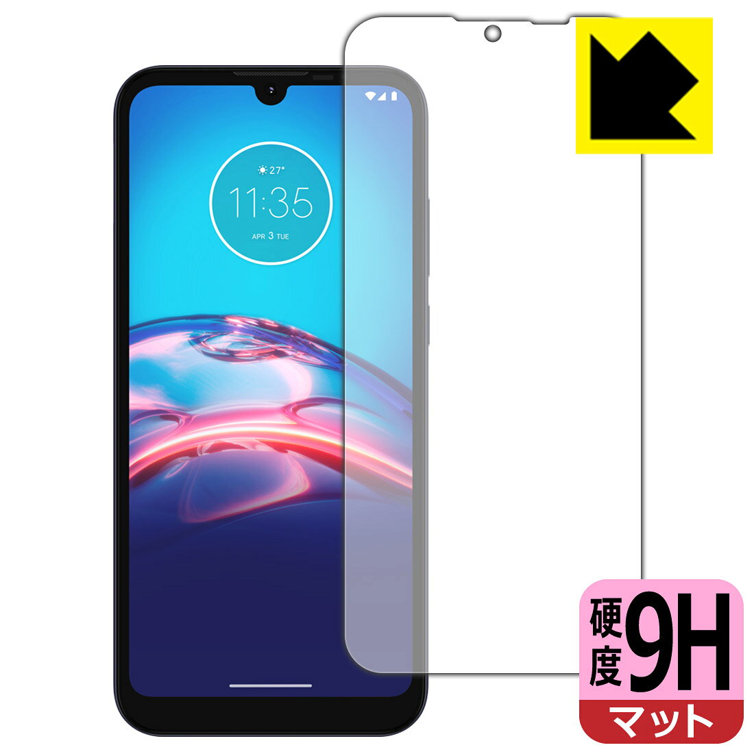 9H高硬度【 反射低減 】保護フィルム moto e6s (前面のみ) 日本製 自社製造直販