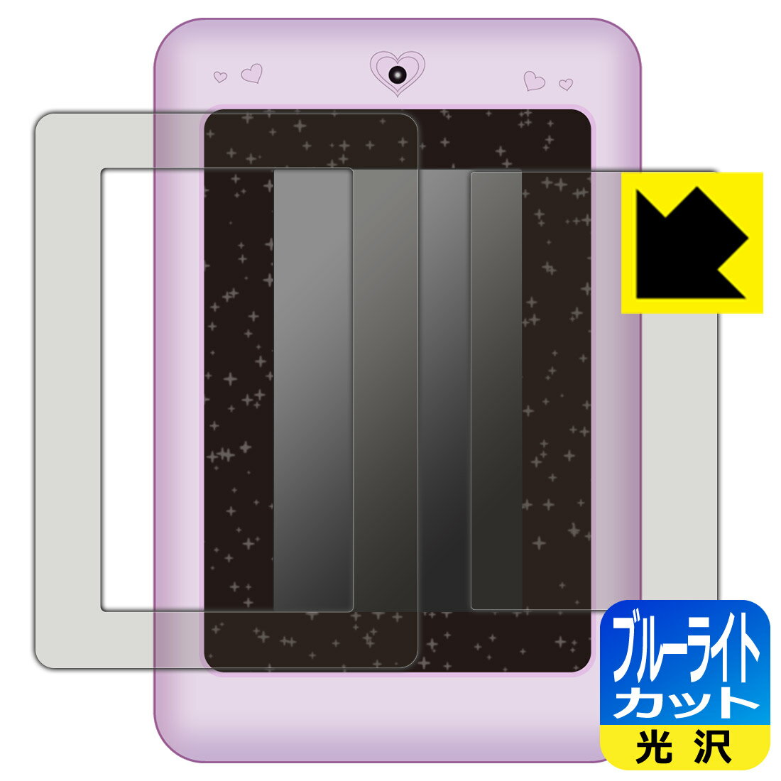 ディズニー&ディズニー/ピクサーキャラクター マジカルスマートノート 用 ブルーライトカット【 光沢 】保護フィルム 日本製 自社製造直販