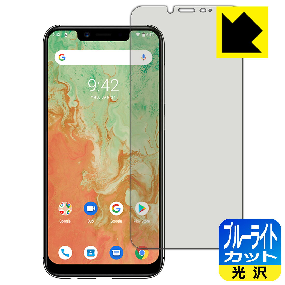 ●対応機種 : UMIDIGI A3X●製品内容 : 前面用1枚●※この機器は周辺部が曲面となったラウンド仕様のため、保護フィルムを端まで貼ることができません。(表示部分はカバーしています)●目に有害といわれるブルーライトを35%カット！目に優しく疲れにくい！●安心の国産素材を使用。日本国内の自社工場で製造し出荷しています。【ポスト投函送料無料】商品は【ポスト投函発送 (追跡可能メール便)】で発送します。お急ぎ、配達日時を指定されたい方は以下のクーポンを同時購入ください。【お急ぎ便クーポン】　プラス110円(税込)で速達扱いでの発送。お届けはポストへの投函となります。【配達日時指定クーポン】　プラス550円(税込)で配達日時を指定し、宅配便で発送させていただきます。【お急ぎ便クーポン】はこちらをクリック【配達日時指定クーポン】はこちらをクリック 　 液晶画面のLEDバックライトから発せられる「ブルーライト」は可視光線の中で最も刺激が強く、目や身体に悪影響があるのではないかといわれています。 このフィルムは、画面に貼りつけるだけで380〜495nmの「ブルーライト」を大幅にカットしますので、仕事や遊びで、長時間液晶画面を使用する方や、目の疲れが気になる方にオススメです。 「ブルーライトカット機能付きPCメガネ」などをかけることなく、「ブルーライト」をカットすることができますので、メガネを持ち歩く必要もなく便利です。 ※全光線透過率：75% ※この製品はブラウンスモーク色です。 ハードコート加工がされており、キズや擦れに強くなっています。簡単にキズがつかず長くご利用いただけます。 また、フッ素コーティングにより、皮脂が浮きあがるため、拭き取り性が高くなっております。 指滑りはつるつるとしたなめらかさで、快適な使用感です。 油性マジックのインクもはじきますので簡単に拭き取れます。 接着面は気泡の入りにくい特殊な自己吸着タイプです。素材に柔軟性があり、貼り付け作業も簡単にできます。また、はがすときにガラス製フィルムのように割れてしまうことはありません。 貼り直しが何度でもできるので、正しい位置へ貼り付けられるまでやり直すことができます。 最高級グレードの国産素材を日本国内の弊社工場で加工している完全な Made in Japan です。安心の品質をお届けします。 使用上の注意 ●本製品は機器の画面をキズなどから保護するフィルムです。他の目的にはご使用にならないでください。 ●本製品は液晶保護および機器本体を完全に保護することを保証するものではありません。機器の破損、損傷、故障、その他損害につきましては一切の責任を負いかねます。 ●製品の性質上、画面操作の反応が変化したり、表示等が変化して見える場合がございます。 ●貼り付け作業時の失敗(位置ズレ、汚れ、ゆがみ、折れ、気泡など)および取り外し作業時の破損、損傷などについては、一切の責任を負いかねます。 ●水に濡れた状態でのご使用は吸着力の低下などにより、保護フィルムがはがれてしまう場合がございます。防水対応の機器でご使用の場合はご注意ください。 ●アルコール類やその他薬剤を本製品に付着させないでください。表面のコーティングや吸着面が変質するおそれがあります。 ●品質向上のため、仕様などを予告なく変更する場合がございますので、予めご了承ください。