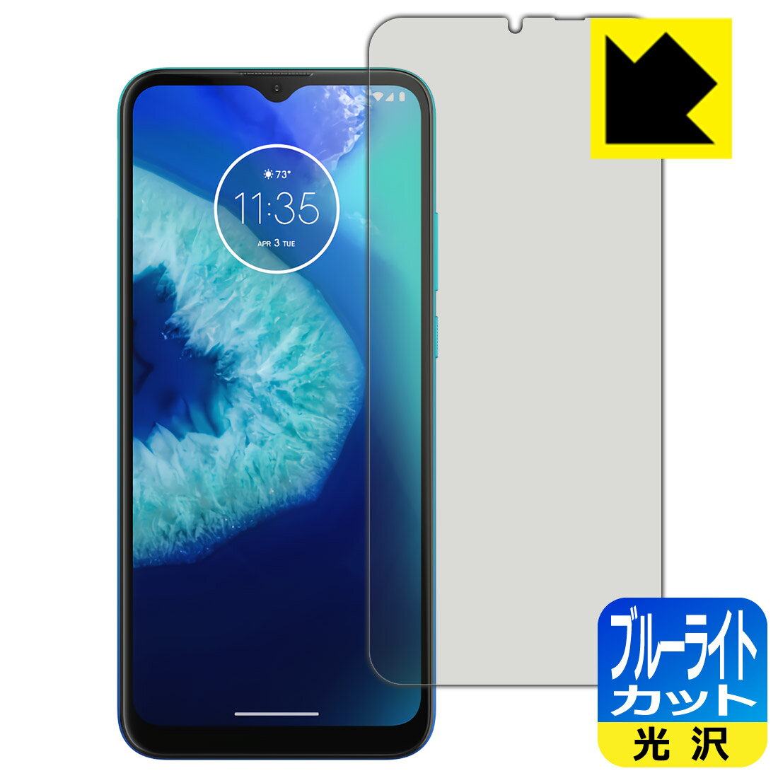 【 1000円ポッキリ 】【 ポイント5倍 】ブルーライトカット【 光沢 】保護フィルム moto g8 power lite 日本製 自社製造直販 買いまわりにオススメ