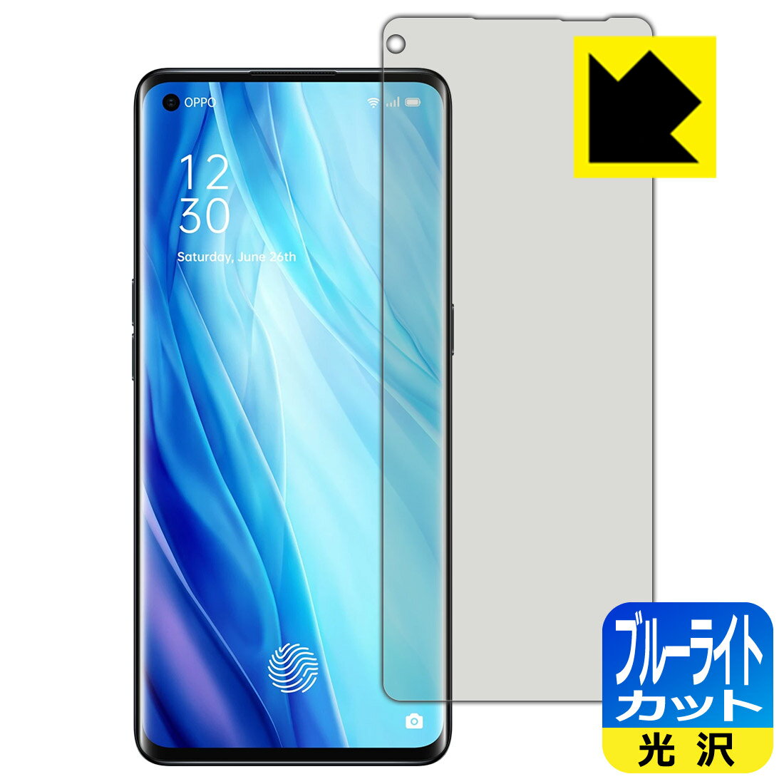 ブルーライトカット【 光沢 】保護フィルム OPPO Reno4 Pro (CPH2109) 【 指紋認証対応 】 日本製 自社製造直販