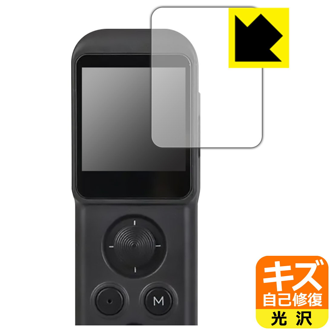 楽天市場】feiyu pocketの通販