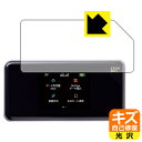 キズ自己修復保護フィルム ZEUS WiFi (ゼウスWiFi) 日本製 自社製造直販