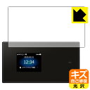 キズ自己修復保護フィルム Speed Wi-Fi 5G X01 (前面のみ) 日本製 自社製造直販