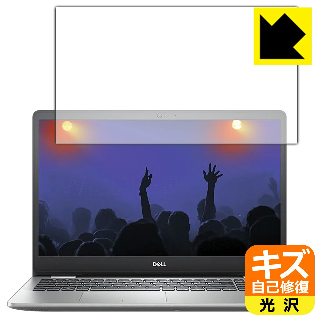 キズ自己修復保護フィルム Inspiron 15 5000シリーズ(5593) 日本製 自社製造直販