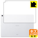 キズ自己修復保護フィルム dtab d-41A (背面のみ) 日本製 自社製造直販(2)