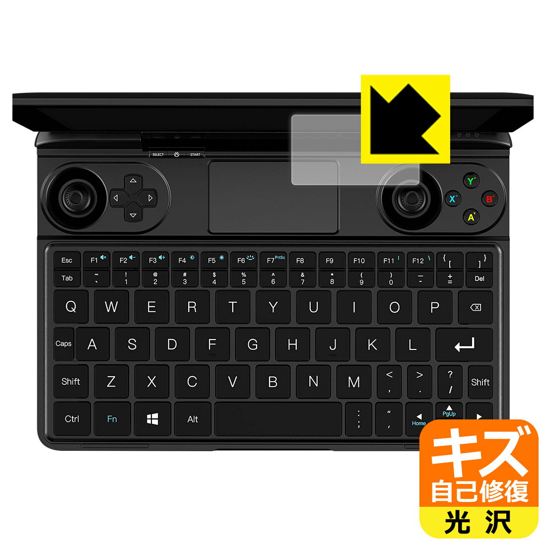 キズ自己修復保護フィルム GPD WIN Max / GPD WIN Max 2021 (マウスパッド用) 日本製 自社製造直販