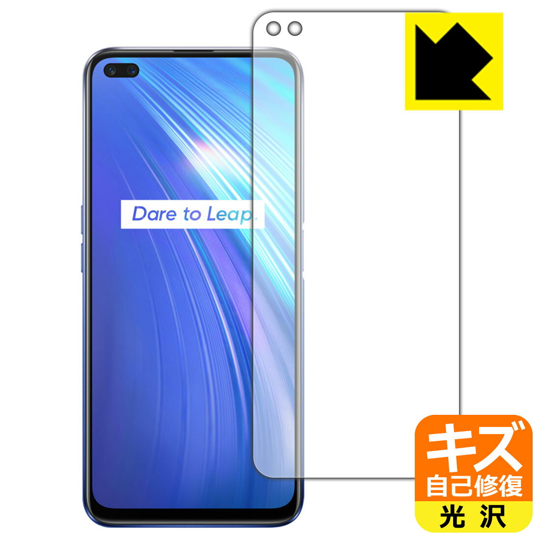 Rakuten - キズ自己修復保護フィルム Realme X50m 5G (前面のみ) 日本製 自社製造直販