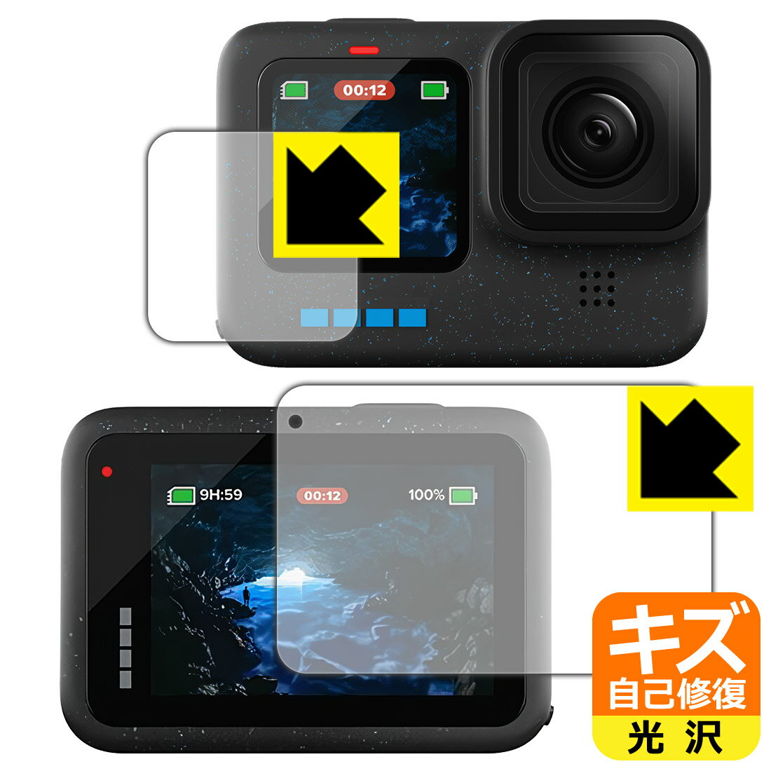 キズ自己修復保護フィルム GoPro HERO12 Black/HERO11 Black/HERO10 Black/HERO9 Black (メイン用/サブ用) 日本製 自社製造直販