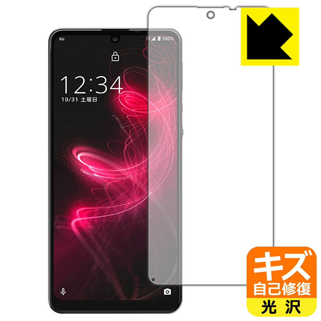 楽天市場】aquos zero5g basic 解除済みの通販 楽天市場】aquos zero5g basic 解除済みの通販