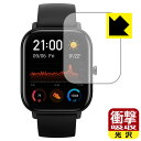 衝撃吸収【 光沢 】保護フィルム Amazfit GTS 日本製 自社製造直販(2)