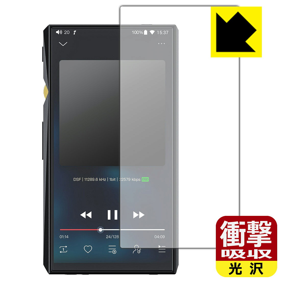 衝撃吸収【 光沢 】保護フィルム FiiO M11 Pro / FiiO M11 (前面のみ) 日本製 自社...