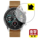 衝撃吸収【光沢】保護フィルム Honor MagicWatch 2 (46mm用) MNS-B19 日本製 自社製造直販