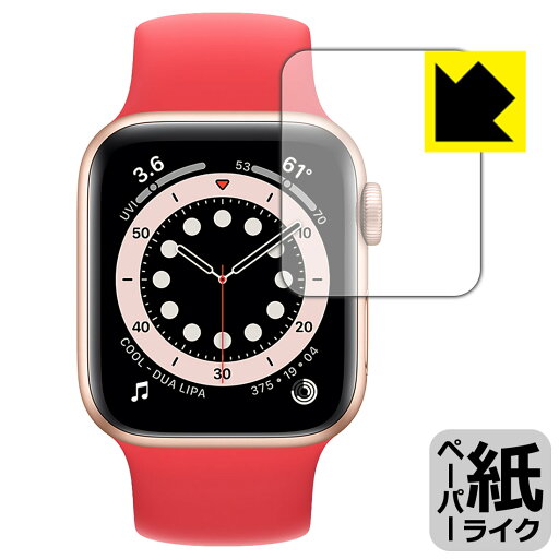 ペーパーライク保護フィルム Apple Watch Series 6 / SE (40mm用) 日本製 自社製造直販 ペーパーライク保護フィルム Apple Watch Series 6 / SE (40mm用) 日本製 自社製造直販