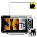 ペーパーライク保護フィルム HELIX 9 CHIRP MEGA SI+ GPS G4N / G3N 日本製 自社製造直販