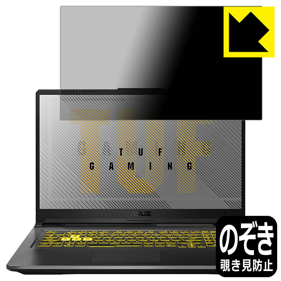 Privacy Shield�� �������ɻߡ�ȿ���㸺 ���ݸ�ե���� ASUS TUF Gaming A17 FA706IU (�վ���) ������ ������¤ľ��