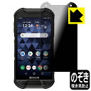 Privacy Shieldy`h~E˒ጸzیtB DuraForce PRO 2 (E6921) { А