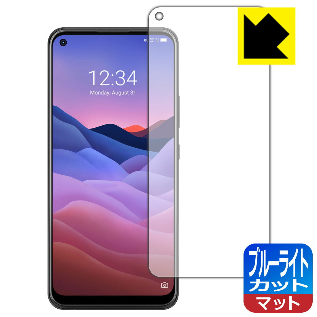Rakuten - ブルーライトカット【 反射低減 】保護フィルム ZTE a1 ZTG01 日本製 自社製造直販