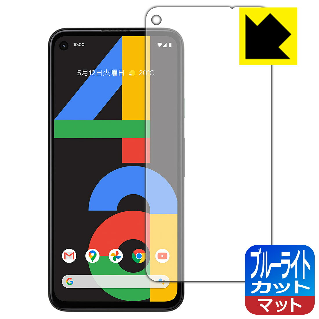 楽天市場】google pixel 4a 128gb barely blueの通販