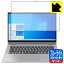 ֥롼饤ȥåȡȿ㸺ݸե Lenovo IdeaPad Flex 550/550i (14)  ¤ľ