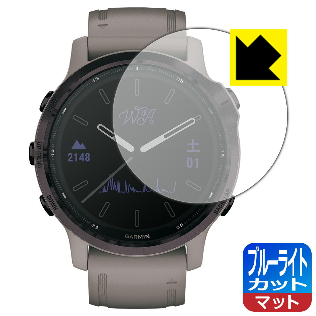 ●対応機種 : GARMIN fenix 6S Pro Dual Power●内容量 : 1枚●目に有害といわれるブルーライトを34%カット！目に優しく疲れにくい！画面の映り込みを抑える反射低減タイプ！●安心の国産素材を使用。日本国内の自社工場で製造し出荷しています。【ポスト投函送料無料】商品は【ポスト投函発送 (追跡可能メール便)】で発送します。お急ぎ、配達日時を指定されたい方は以下のクーポンを同時購入ください。【お急ぎ便クーポン】　プラス110円(税込)で速達扱いでの発送。お届けはポストへの投函となります。【配達日時指定クーポン】　プラス550円(税込)で配達日時を指定し、宅配便で発送させていただきます。【お急ぎ便クーポン】はこちらをクリック【配達日時指定クーポン】はこちらをクリック　 液晶画面のLEDバックライトから発せられる「ブルーライト」は可視光線の中で最も刺激が強く、目や身体に悪影響があるのではないかといわれています。このフィルムは、画面に貼りつけるだけで380〜500nmの「ブルーライト」を大幅にカットしますので、仕事や遊びで、長時間液晶画面を使用する方や、目の疲れが気になる方にオススメです。「ブルーライトカット機能付きPCメガネ」などをかけることなく、「ブルーライト」をカットすることができますので、メガネを持ち歩く必要もなく便利です。※全光線透過率：90%※この製品は透明タイプです。表面に微細な凹凸を作ることにより、外光を乱反射させギラツキを抑える「アンチグレア加工」がされております。屋外での太陽光の映り込み、屋内でも蛍光灯などの映り込みが気になるシーンが多い方におすすめです。また、指紋がついた場合でも目立ちにくいという特長があります。指滑りはさらさらな使用感でストレスのない操作・入力が可能です。ハードコート加工がされており、キズや擦れに強くなっています。簡単にキズがつかず長くご利用いただけます。反射防止のアンチグレア加工で指紋が目立ちにくい上、表面は防汚コーティングがされており、皮脂や汚れがつきにくく、また、落ちやすくなっています。接着面は気泡の入りにくい特殊な自己吸着タイプです。素材に柔軟性があり、貼り付け作業も簡単にできます。また、はがすときにガラス製フィルムのように割れてしまうことはありません。貼り直しが何度でもできるので、正しい位置へ貼り付けられるまでやり直すことができます。最高級グレードの国産素材を日本国内の弊社工場で加工している完全な Made in Japan です。安心の品質をお届けします。使用上の注意●本製品は機器の画面をキズなどから保護するフィルムです。他の目的にはご使用にならないでください。●本製品は液晶保護および機器本体を完全に保護することを保証するものではありません。機器の破損、損傷、故障、その他損害につきましては一切の責任を負いかねます。●製品の性質上、画面操作の反応が変化したり、表示等が変化して見える場合がございます。●貼り付け作業時の失敗(位置ズレ、汚れ、ゆがみ、折れ、気泡など)および取り外し作業時の破損、損傷などについては、一切の責任を負いかねます。●水に濡れた状態でのご使用は吸着力の低下などにより、保護フィルムがはがれてしまう場合がございます。防水対応の機器でご使用の場合はご注意ください。●アルコール類やその他薬剤を本製品に付着させないでください。表面のコーティングや吸着面が変質するおそれがあります。●品質向上のため、仕様などを予告なく変更する場合がございますので、予めご了承ください。