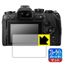 u[CgJbgy˒ጸzیtB OM-D E-M10 MarkIV/E-M1 MarkIII/E-M5 MarkIII { А