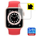 u[CgJbgy˒ጸzیtB Apple Watch Series 6 / SE (40mmp) { А