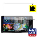 Perfect Shield 彩速ナビ MDV-M908HDF / MDV-M907HDF 日本製 自社製造直販
