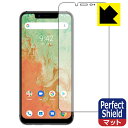 Perfect Shield UMIDIGI A3X (Oʂ̂) 3Zbg { А