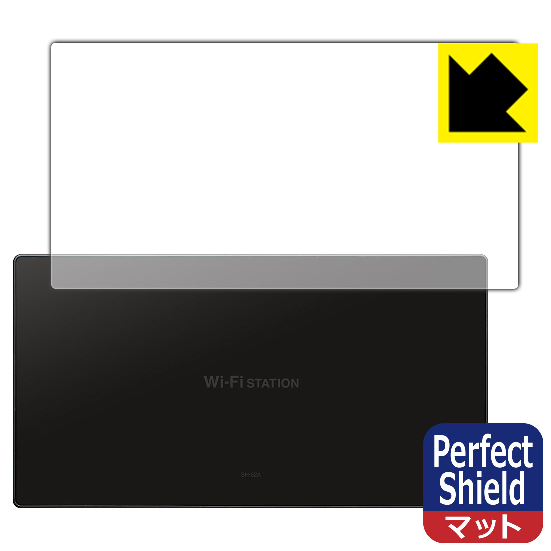 ●対応機種 : docomo Wi-Fi STATION SH-52A●製品内容 : 背面用1枚●「Perfect Shield」は画面の反射を抑え、指のすべりもなめらかな指紋や皮脂汚れがつきにくい『アンチグレアタイプ(非光沢)の保護フィルム』●安心の国産素材を使用。日本国内の自社工場で製造し出荷しています。【ポスト投函送料無料】商品は【ポスト投函発送 (追跡可能メール便)】で発送します。お急ぎ、配達日時を指定されたい方は以下のクーポンを同時購入ください。【お急ぎ便クーポン】　プラス110円(税込)で速達扱いでの発送。お届けはポストへの投函となります。【配達日時指定クーポン】　プラス550円(税込)で配達日時を指定し、宅配便で発送させていただきます。【お急ぎ便クーポン】はこちらをクリック【配達日時指定クーポン】はこちらをクリック 　 表面に微細な凹凸を作ることにより、外光を乱反射させギラツキを抑える「アンチグレア加工」がされております。 屋外での太陽光の映り込み、屋内でも蛍光灯などの映り込みが気になるシーンが多い方におすすめです。 また、指紋がついた場合でも目立ちにくいという特長があります。 指滑りはさらさらな使用感でストレスのない操作・入力が可能です。 ハードコート加工がされており、キズや擦れに強くなっています。簡単にキズがつかず長くご利用いただけます。 反射防止のアンチグレア加工で指紋が目立ちにくい上、表面は防汚コーティングがされており、皮脂や汚れがつきにくく、また、落ちやすくなっています。 接着面は気泡の入りにくい特殊な自己吸着タイプです。素材に柔軟性があり、貼り付け作業も簡単にできます。また、はがすときにガラス製フィルムのように割れてしまうことはありません。 貼り直しが何度でもできるので、正しい位置へ貼り付けられるまでやり直すことができます。 最高級グレードの国産素材を日本国内の弊社工場で加工している完全な Made in Japan です。安心の品質をお届けします。 使用上の注意 ●本製品は機器の画面をキズなどから保護するフィルムです。他の目的にはご使用にならないでください。 ●本製品は液晶保護および機器本体を完全に保護することを保証するものではありません。機器の破損、損傷、故障、その他損害につきましては一切の責任を負いかねます。 ●製品の性質上、画面操作の反応が変化したり、表示等が変化して見える場合がございます。 ●貼り付け作業時の失敗(位置ズレ、汚れ、ゆがみ、折れ、気泡など)および取り外し作業時の破損、損傷などについては、一切の責任を負いかねます。 ●水に濡れた状態でのご使用は吸着力の低下などにより、保護フィルムがはがれてしまう場合がございます。防水対応の機器でご使用の場合はご注意ください。 ●アルコール類やその他薬剤を本製品に付着させないでください。表面のコーティングや吸着面が変質するおそれがあります。 ●品質向上のため、仕様などを予告なく変更する場合がございますので、予めご了承ください。