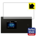 Perfect Shield Speed Wi-Fi 5G X01 (Oʂ̂) { А