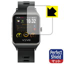 Perfect Shield VYVO Vista Plus { А