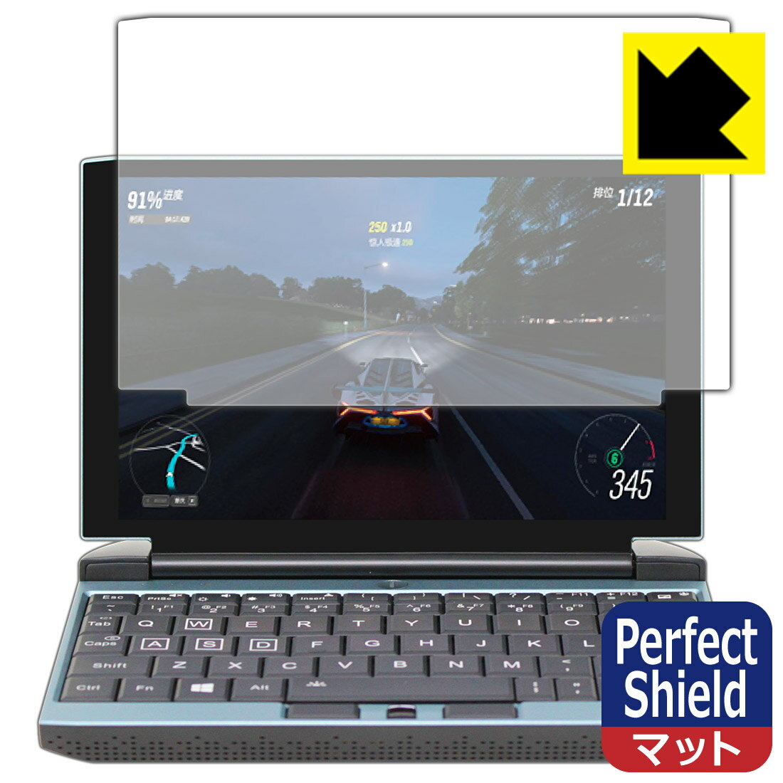 Perfect Shield One Netbook OneGx1 Pro / OneGx1 日本製 自社製造直販