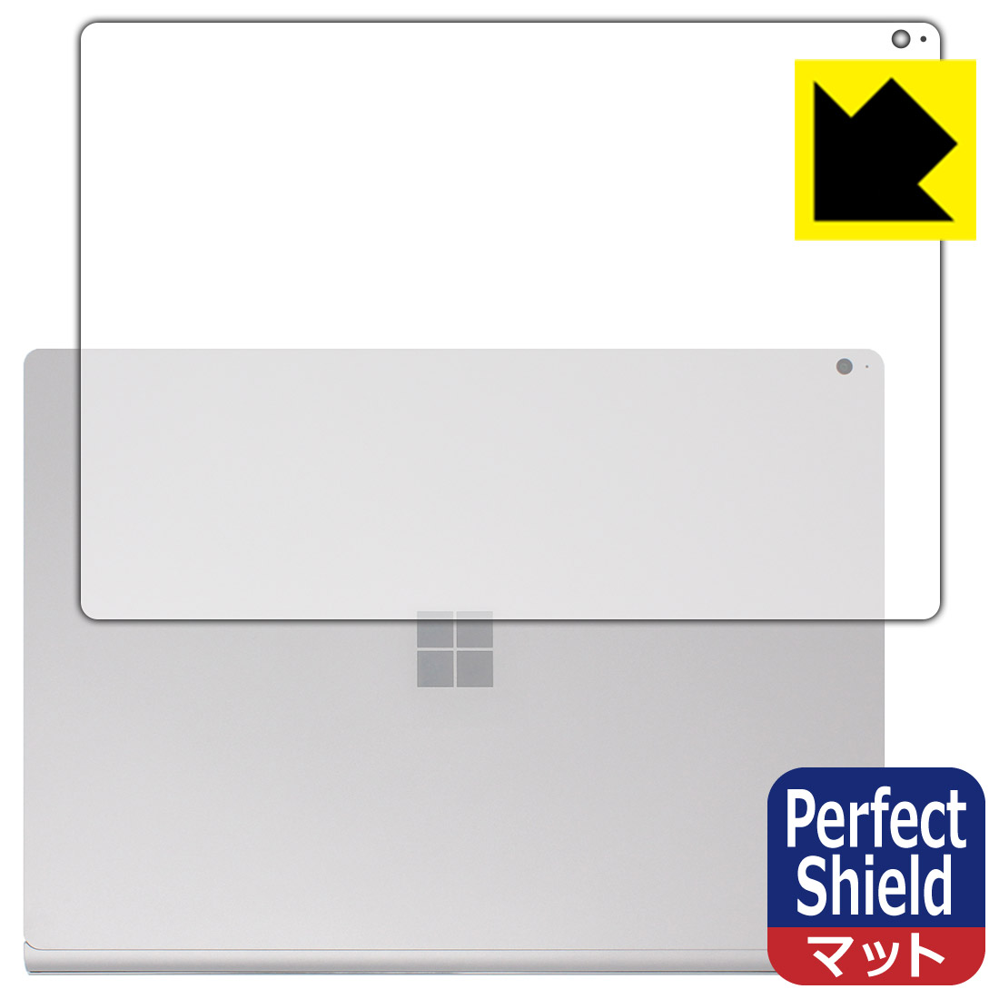 Perfect Shield サーフェス Surface Book 3 (15インチ) 天面用 日本製 自社製造直販