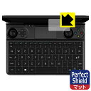 Perfect Shield GPD WIN Max / GPD WIN Max 2021 (マウスパッド用) 日本製 自社製造直販(2)