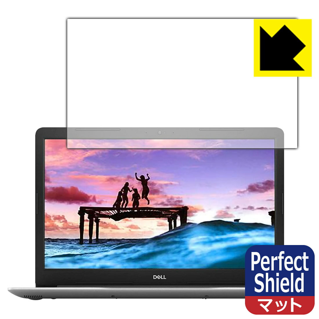 Perfect Shield Inspiron 17 3000シリーズ(3793) 日本製 自社製造直販