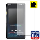 Perfect Shield FiiO M11 Pro / FiiO M11 (前面のみ) 日本製 自社製造直販