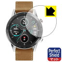 Perfect Shield Honor MagicWatch 2 (46mm用) MNS-B19 日本製 自社製造直販