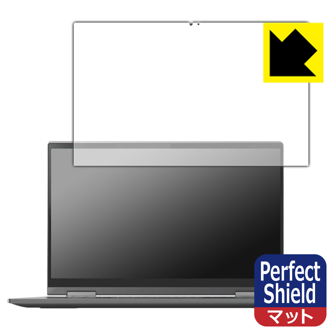 Perfect Shield Lenovo Yoga C740 (14インチ) 日本製 自社製造直販