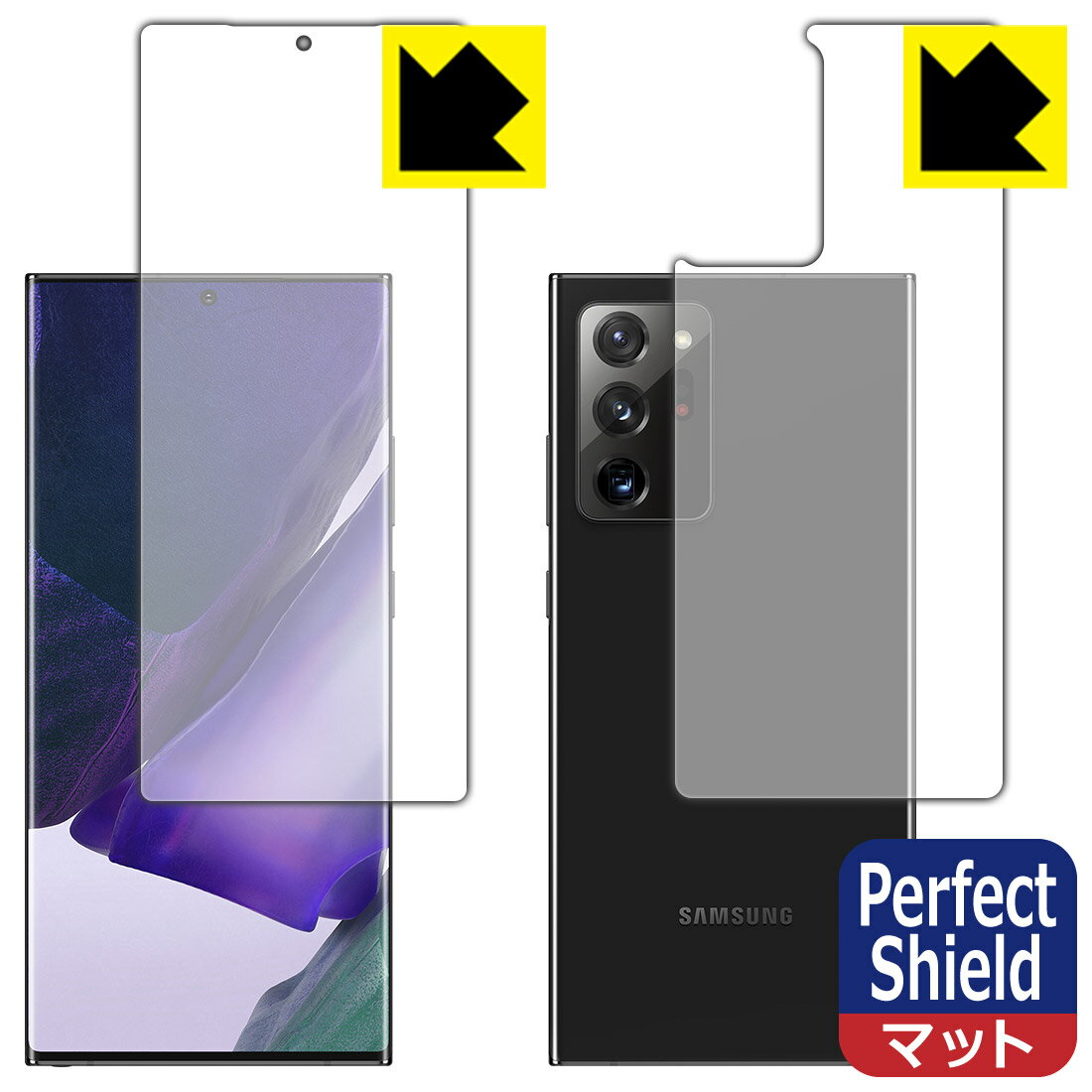 Perfect Shield ギャラクシー Galaxy Note20 Ultra 5G (両面セット)【指紋認証対応】 日本製 自社製造直販