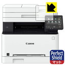 Perfect Shield Canon Satera MF644Cdw/MF642Cdw 用 日本 ...