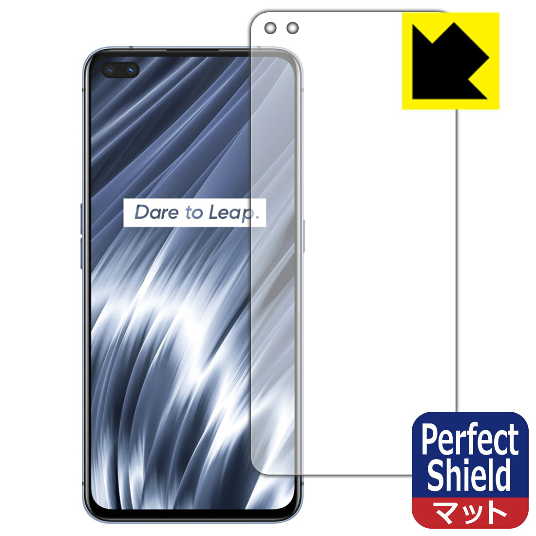 ●対応機種 : Realme X50 Pro Player 5G●製品内容 : 前面用1枚　　※画面での指紋認証に対応しています。●※この機器は周辺部が曲面となったラウンド仕様のため、保護フィルムを端まで貼ることができません。(表示部分はカバーしています)●「Perfect Shield」は画面の反射を抑え、指のすべりもなめらかな指紋や皮脂汚れがつきにくい『アンチグレアタイプ(非光沢)の保護フィルム』●安心の国産素材を使用。日本国内の自社工場で製造し出荷しています。【ポスト投函送料無料】商品は【ポスト投函発送 (追跡可能メール便)】で発送します。お急ぎ、配達日時を指定されたい方は以下のクーポンを同時購入ください。【お急ぎ便クーポン】　プラス110円(税込)で速達扱いでの発送。お届けはポストへの投函となります。【配達日時指定クーポン】　プラス550円(税込)で配達日時を指定し、宅配便で発送させていただきます。【お急ぎ便クーポン】はこちらをクリック【配達日時指定クーポン】はこちらをクリック 　 表面に微細な凹凸を作ることにより、外光を乱反射させギラツキを抑える「アンチグレア加工」がされております。 屋外での太陽光の映り込み、屋内でも蛍光灯などの映り込みが気になるシーンが多い方におすすめです。 また、指紋がついた場合でも目立ちにくいという特長があります。 指滑りはさらさらな使用感でストレスのない操作・入力が可能です。 ハードコート加工がされており、キズや擦れに強くなっています。簡単にキズがつかず長くご利用いただけます。 反射防止のアンチグレア加工で指紋が目立ちにくい上、表面は防汚コーティングがされており、皮脂や汚れがつきにくく、また、落ちやすくなっています。 接着面は気泡の入りにくい特殊な自己吸着タイプです。素材に柔軟性があり、貼り付け作業も簡単にできます。また、はがすときにガラス製フィルムのように割れてしまうことはありません。 貼り直しが何度でもできるので、正しい位置へ貼り付けられるまでやり直すことができます。 最高級グレードの国産素材を日本国内の弊社工場で加工している完全な Made in Japan です。安心の品質をお届けします。 使用上の注意 ●本製品は機器の画面をキズなどから保護するフィルムです。他の目的にはご使用にならないでください。 ●本製品は液晶保護および機器本体を完全に保護することを保証するものではありません。機器の破損、損傷、故障、その他損害につきましては一切の責任を負いかねます。 ●製品の性質上、画面操作の反応が変化したり、表示等が変化して見える場合がございます。 ●貼り付け作業時の失敗(位置ズレ、汚れ、ゆがみ、折れ、気泡など)および取り外し作業時の破損、損傷などについては、一切の責任を負いかねます。 ●水に濡れた状態でのご使用は吸着力の低下などにより、保護フィルムがはがれてしまう場合がございます。防水対応の機器でご使用の場合はご注意ください。 ●アルコール類やその他薬剤を本製品に付着させないでください。表面のコーティングや吸着面が変質するおそれがあります。 ●品質向上のため、仕様などを予告なく変更する場合がございますので、予めご了承ください。