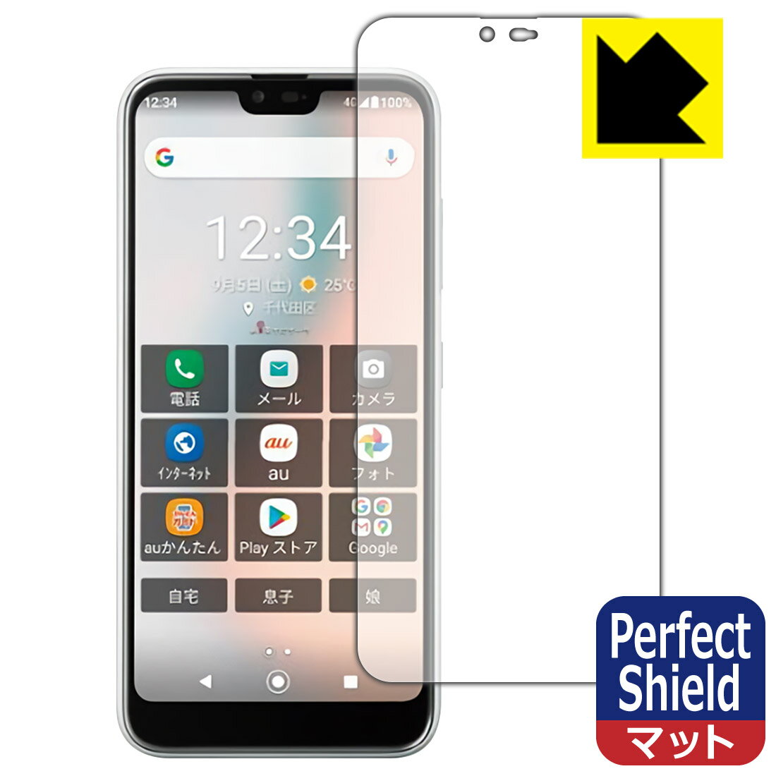 Perfect Shield GRATINA KYV48 (̤Τ)  ¤ľ