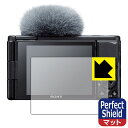 Perfect Shield SONY VLOGCAM ZV-1/ZV-1G 日本製 自社製造直販