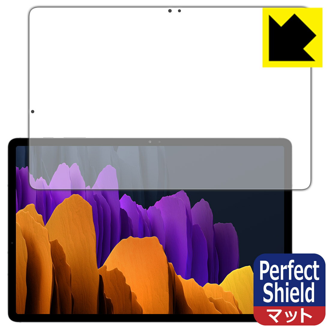 Perfect Shield ギャラクシー Galaxy Tab S7 5G / ギャラクシー Galaxy Tab S7 (前面のみ)【指紋認証対応】 日本製 自社製造直販
